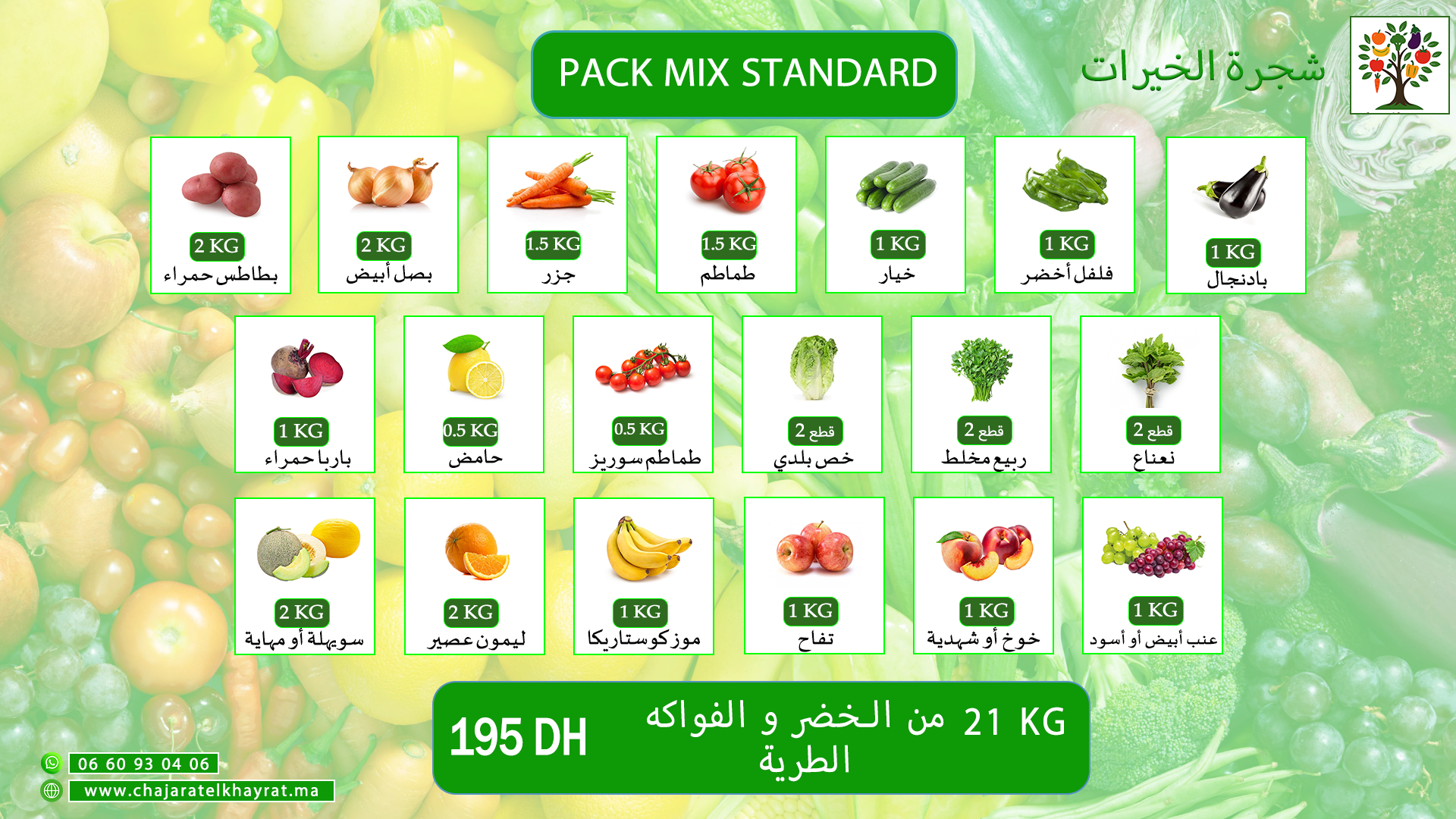 Pack 1